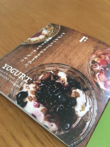 ギリシャヨーグルト専門店ギリシャヨーグルト専門店F