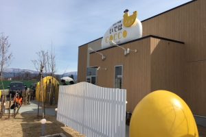 いではこっこ　たまごの店