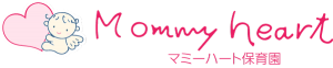マミーハート保育所mommyheart001